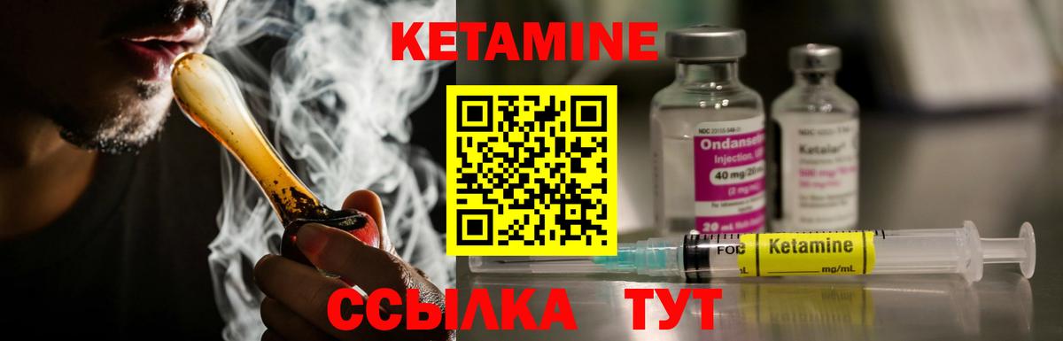 Кетамин VHQ  Вход с VPN  маркетплейс формула  Балашиха 