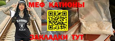 стаф Туймазы