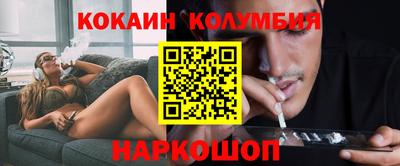 кокаин Тула