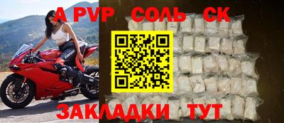 стаф Туймазы