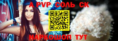 стаф Туймазы