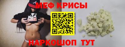стаф Туймазы