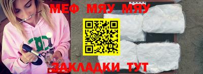 стаф Туймазы