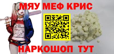 кокаин Тула