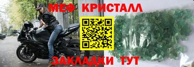 стаф Туймазы