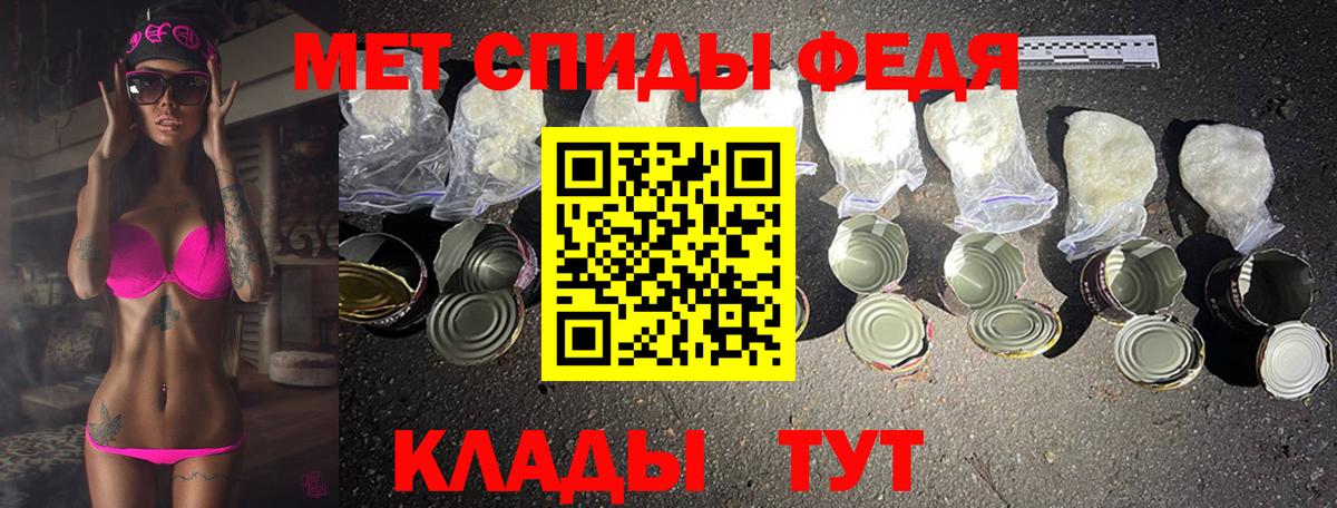 МЕТАМФЕТАМИН мет  Вход с VPN  Балашиха  МЕТАМФЕТАМИН мет 