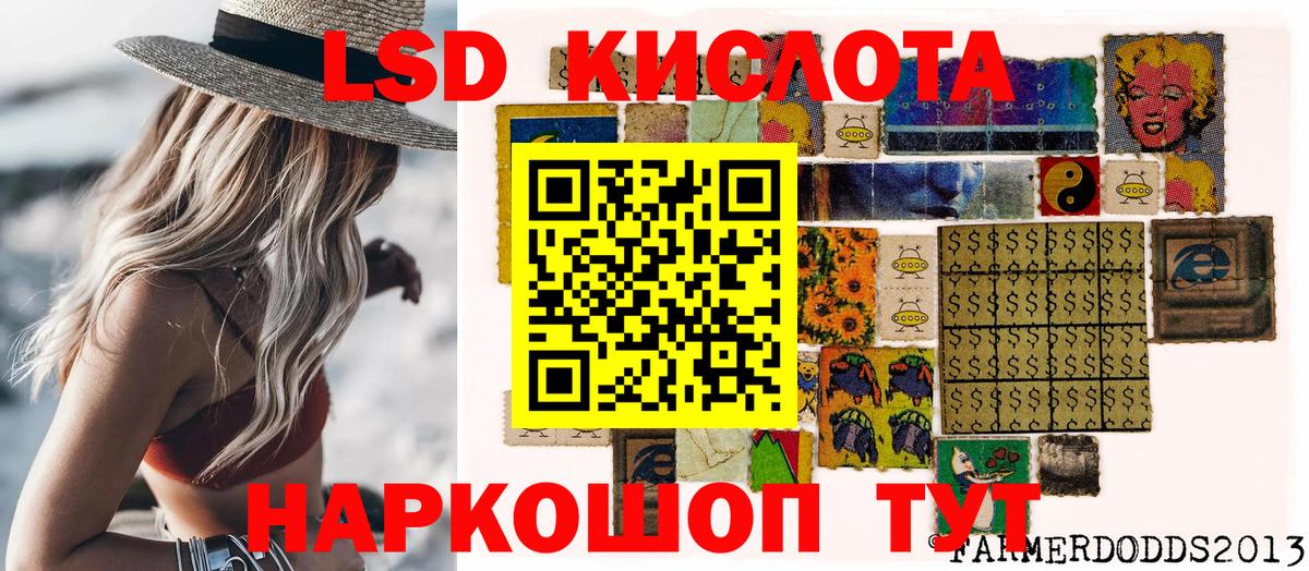 Наркотические марки 1,5мг  Марки N-bome  Балашиха  Вход с VPN 