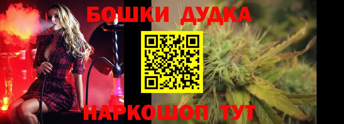 Каннабис AK-47 Балашиха